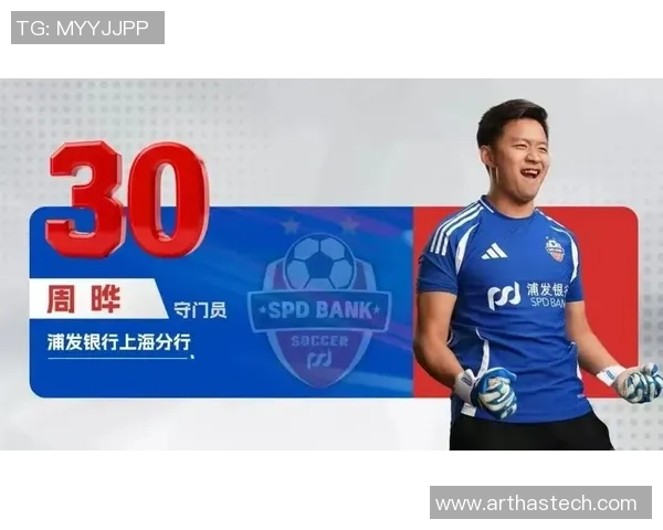 足球明星畅谈职业生涯与梦想记者独家采访揭示背后的故事与心路历程 足球明星畅谈职业生涯与梦想记者独家采访揭示背后的故事与心路历程