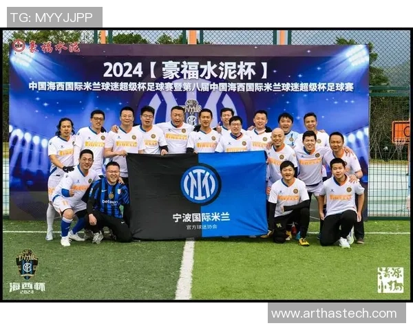 足球明星联手揭晓新赛季合作阵容引发球迷热议