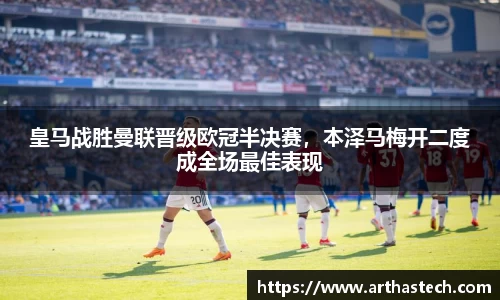MILE米乐官网