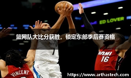 MILE米乐官网