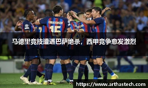MILE米乐官方网站