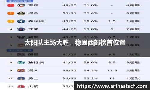 MILE米乐