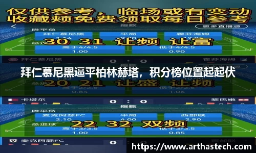 MILE米乐官方网站