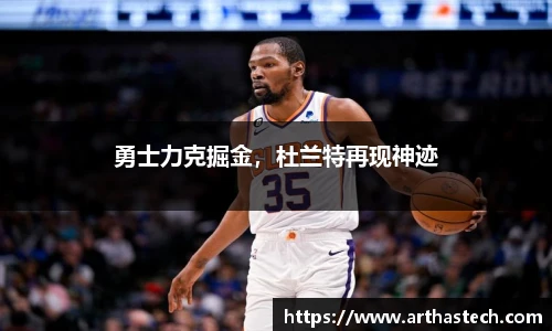 MILE米乐官网
