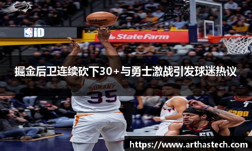 MILE米乐官网