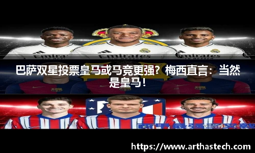 MILE官网