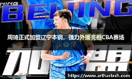 MILE米乐官方网站