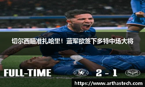 MILE米乐