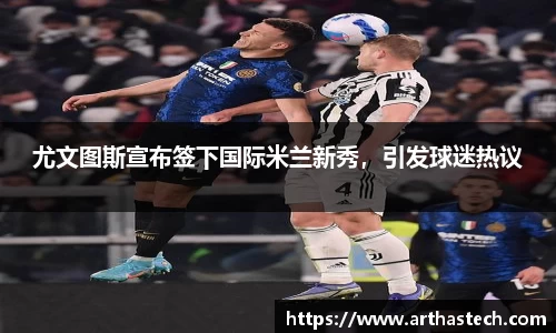 MILE米乐