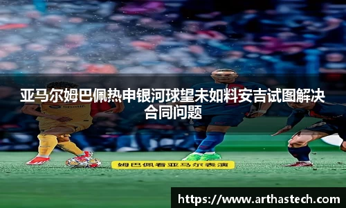 MILE米乐