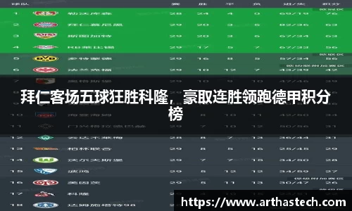 MILE米乐官方网站