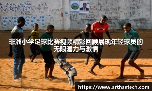 MILE米乐官网