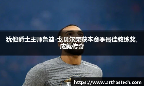 MILE米乐官方网站