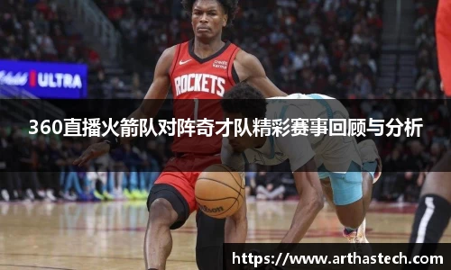 MILE米乐