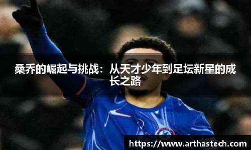 MILE米乐官方网站