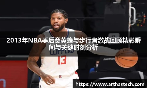 MILE米乐