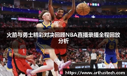 MILE米乐官方网站