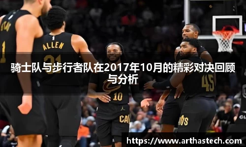 MILE米乐