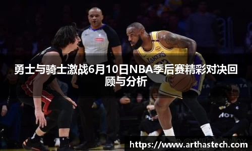 MILE米乐官网