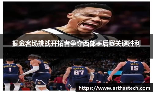 MILE米乐官方网站