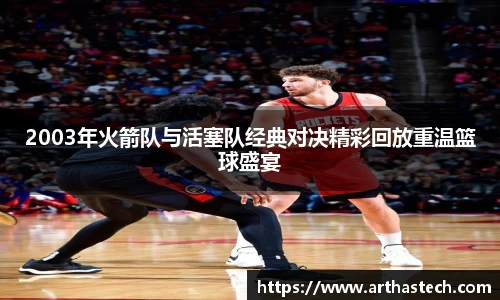 MILE米乐官方网站