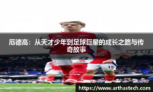 MILE米乐官方网站