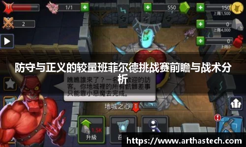 MILE米乐官方网站