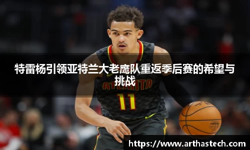 MILE米乐官方网站
