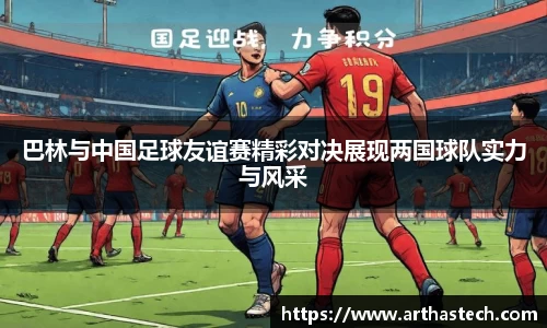 MILE米乐官方网站