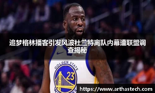MILE官网