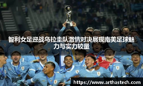 MILE米乐官方网站