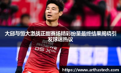 MILE米乐