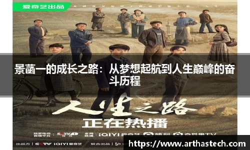 MILE米乐官网