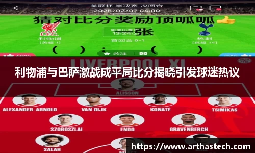 MILE米乐官方网站