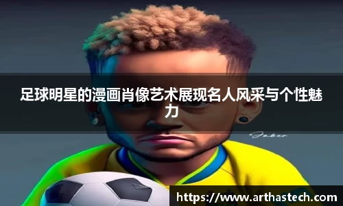 MILE官网
