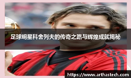 MILE米乐官方网站