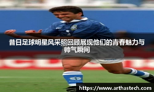 MILE米乐