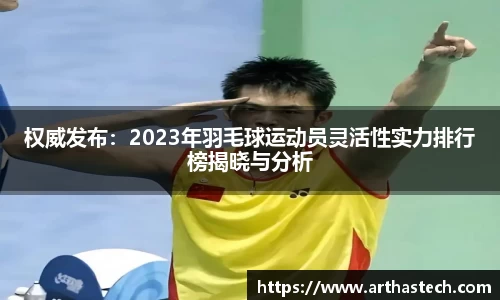 MILE米乐官方网站