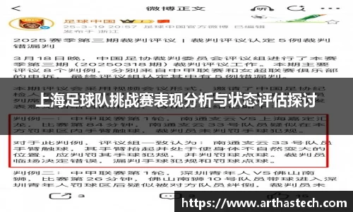 MILE米乐官方网站