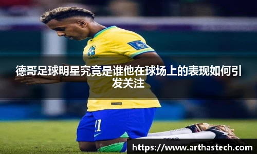 MILE米乐官方网站